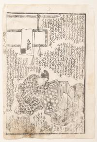 Utagawa Kunisada