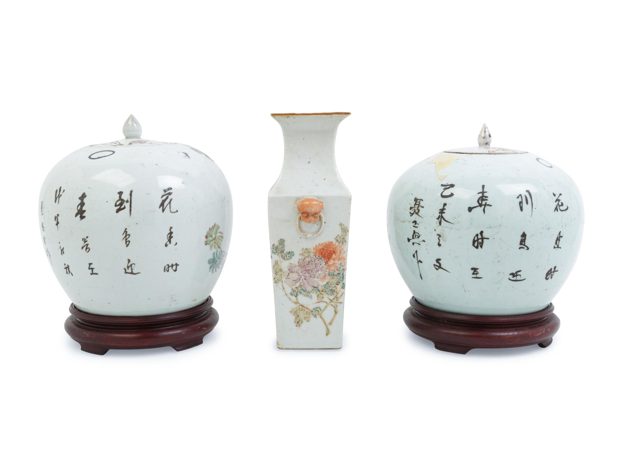Three Chinese Famille Rose Porcelain 'Peony' Articles