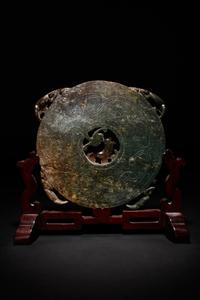 A Carved Jade Bi Disk