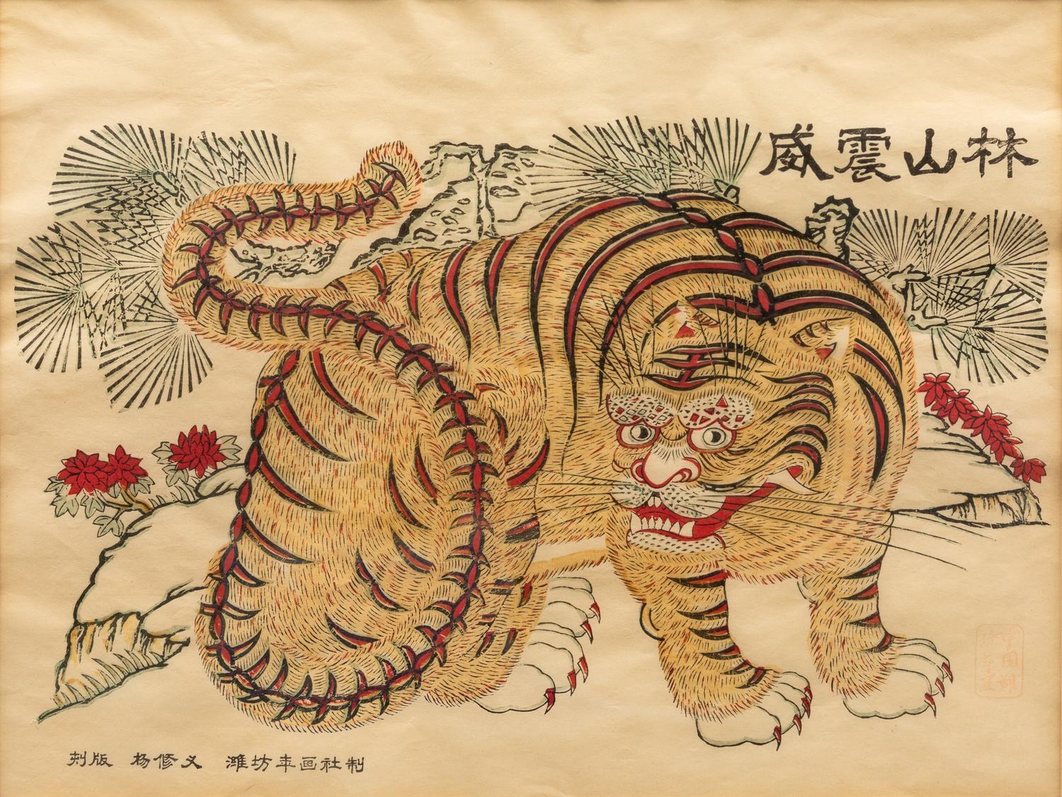 Five Chinese and Japanese Embroidered Silk Panels