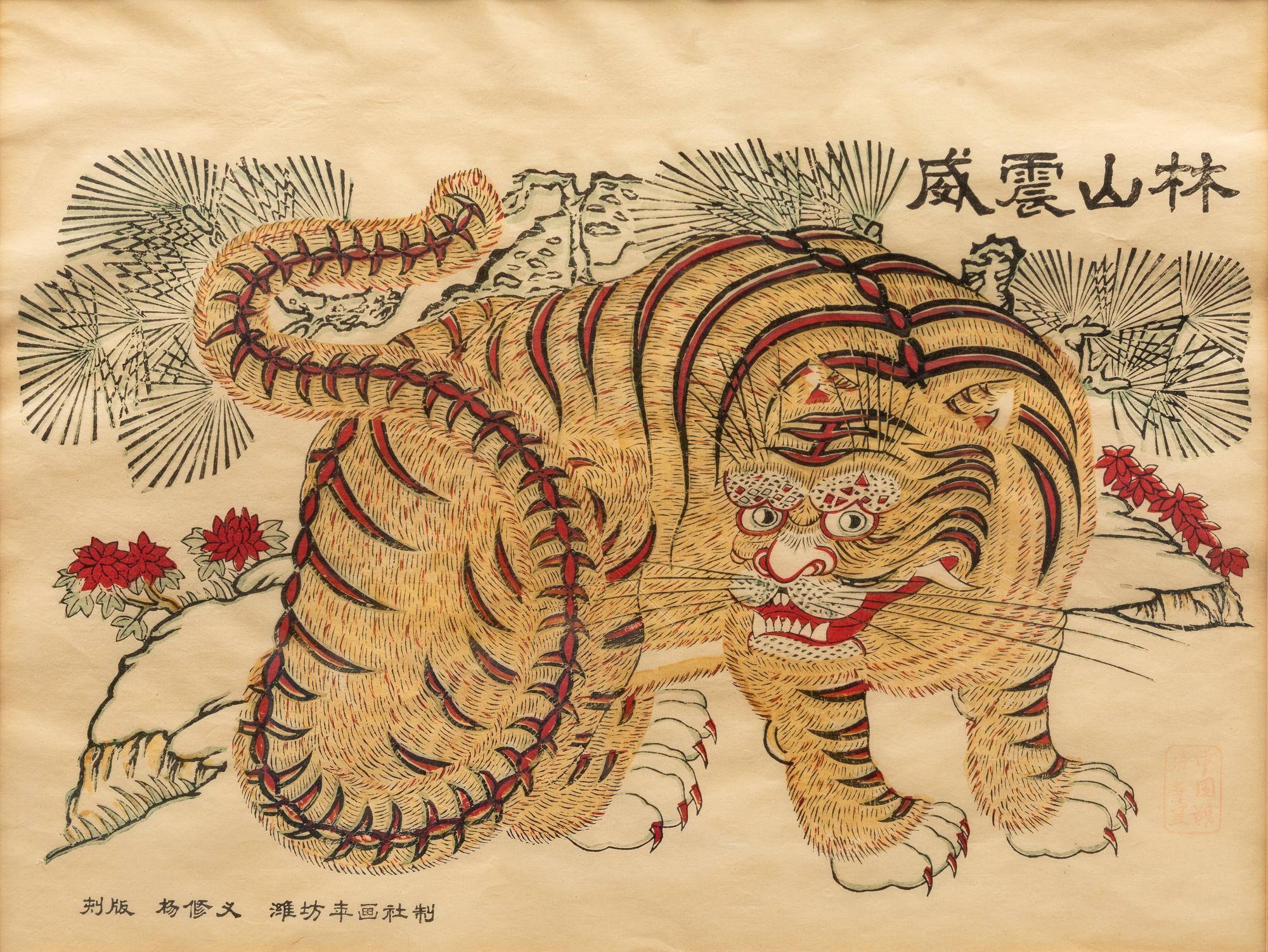 Five Chinese and Japanese Embroidered Silk Panels