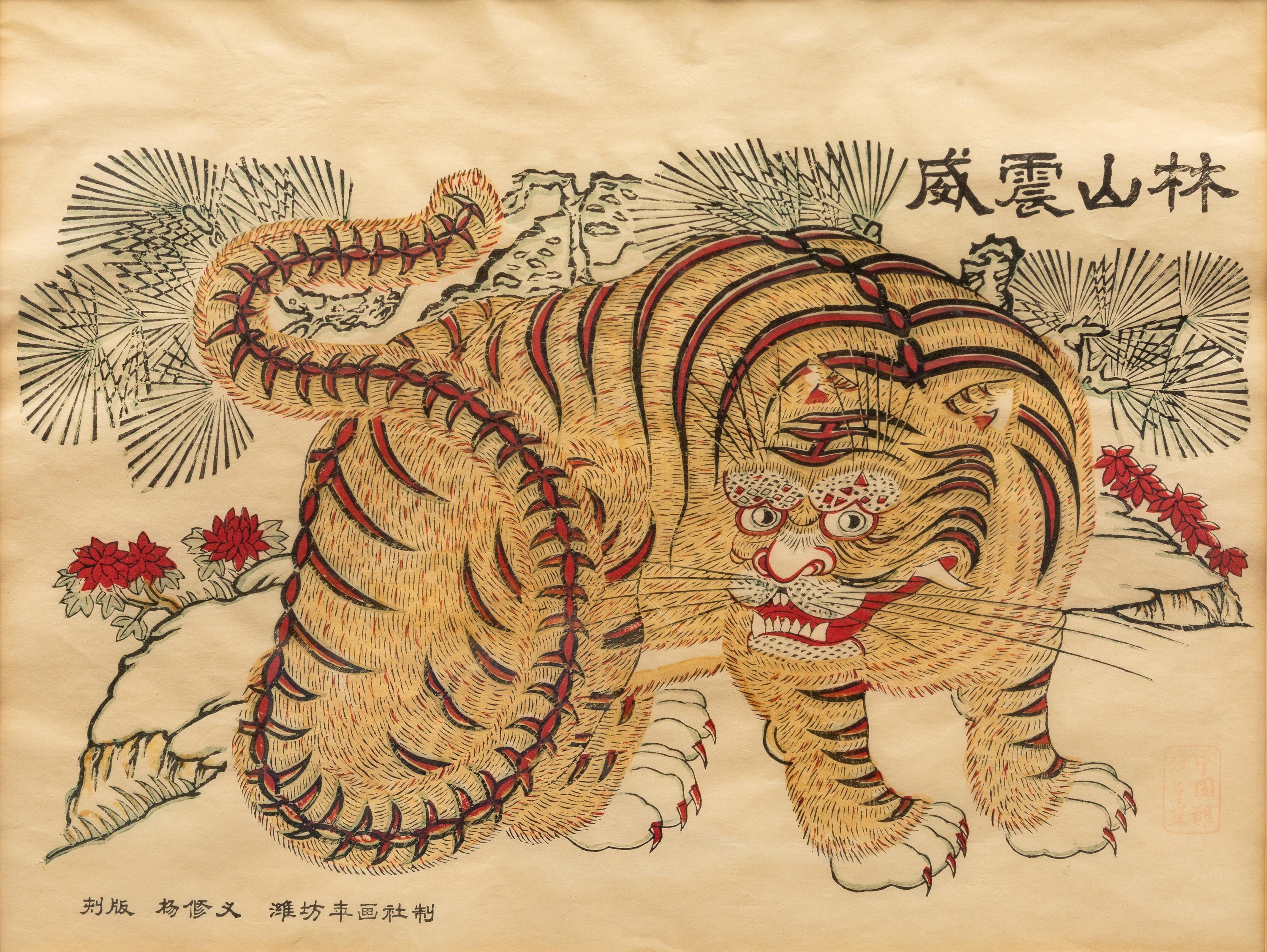 Five Chinese and Japanese Embroidered Silk Panels
