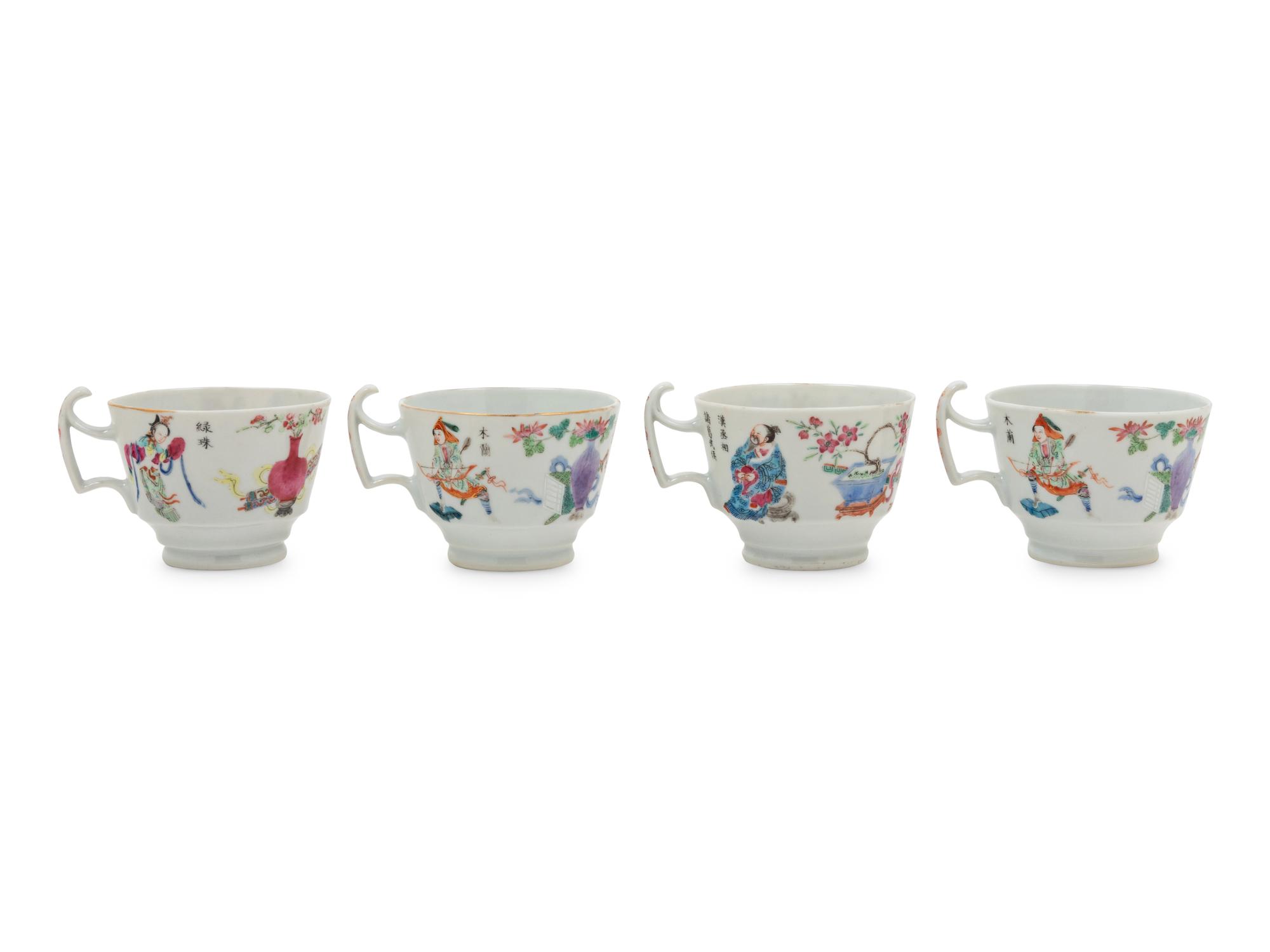 A Set of Four Famille Rose Porcelain Cups