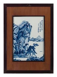 Eight Chinese Blue and White Porcelain Plaque Inset Hanging Panels 青花山水圖掛屏八扇
