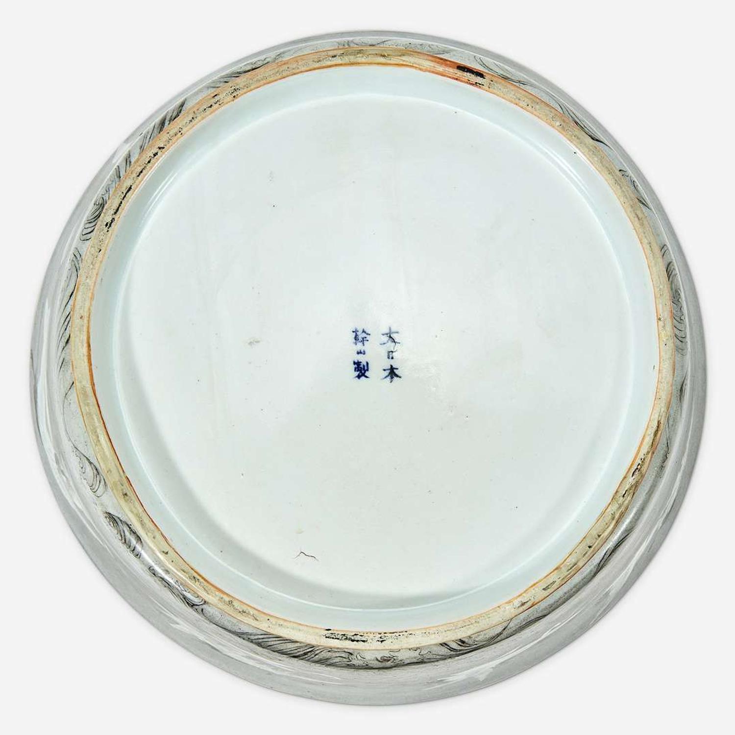 A large Japanese enameled porcelain "Cranes and Waves" bowl, Kanzan Denshichi (1821-Circa 1890) Meiji period, late 19th Century