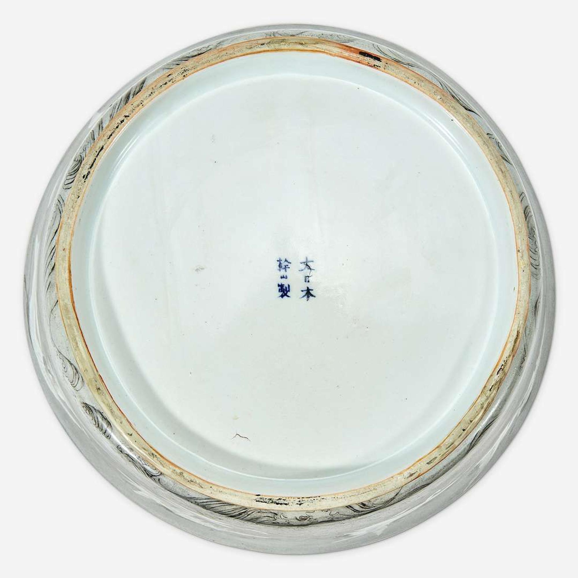 A large Japanese enameled porcelain "Cranes and Waves" bowl, Kanzan Denshichi (1821-Circa 1890) Meiji period, late 19th Century