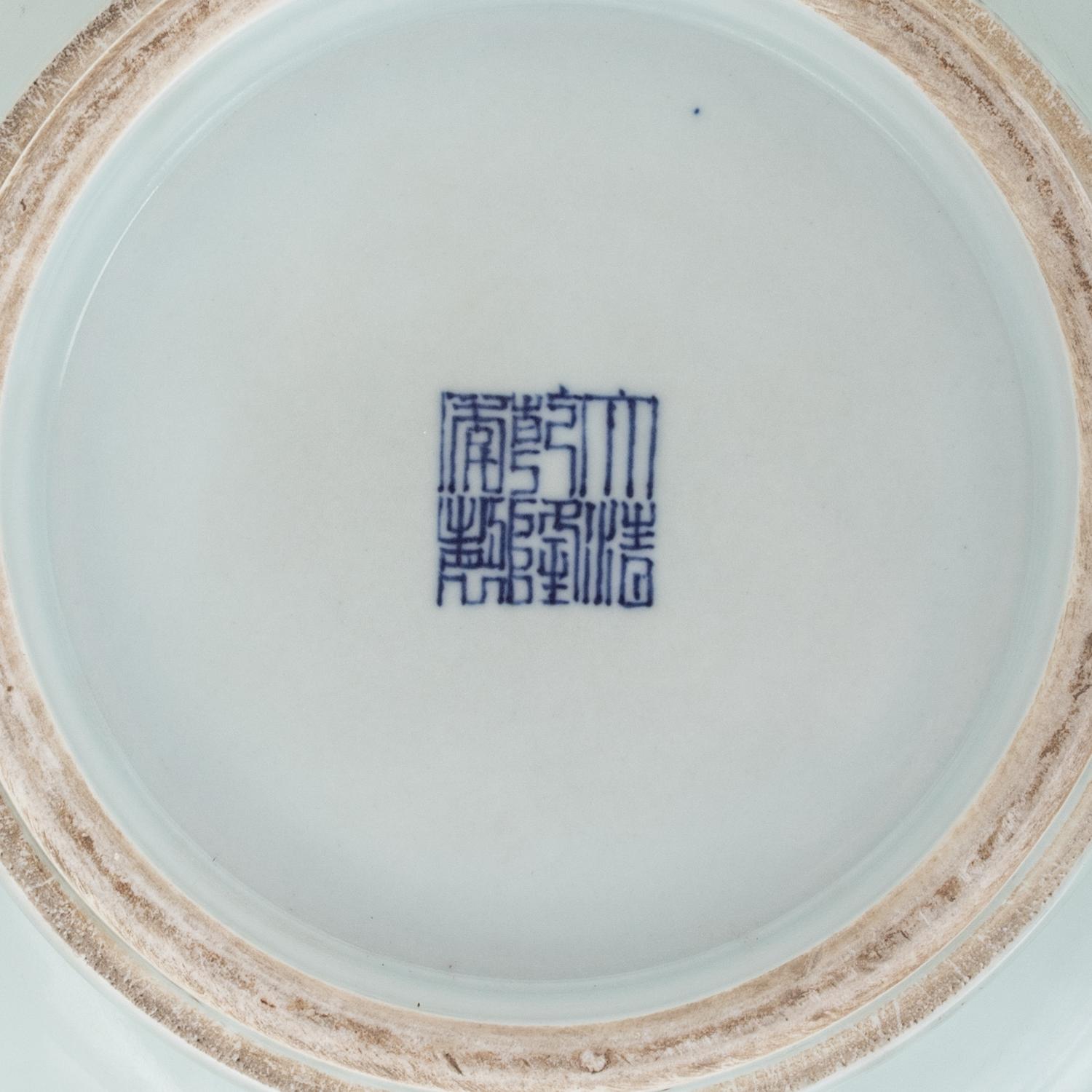 A Chinese Celadon Glazed Porcelain Vase