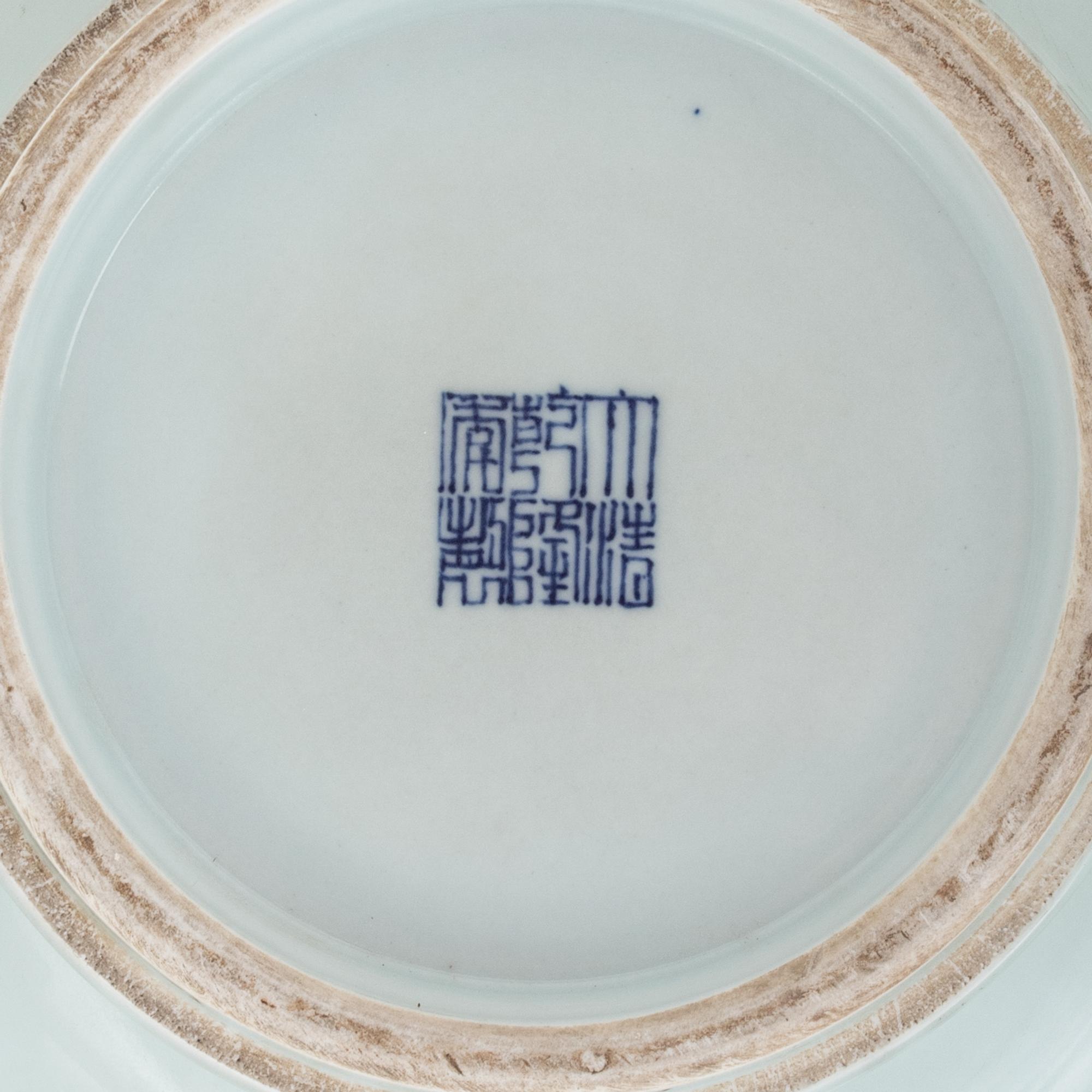 A Chinese Celadon Glazed Porcelain Vase