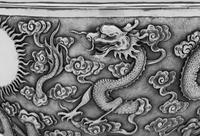 A Chinese Export Silver Bowl