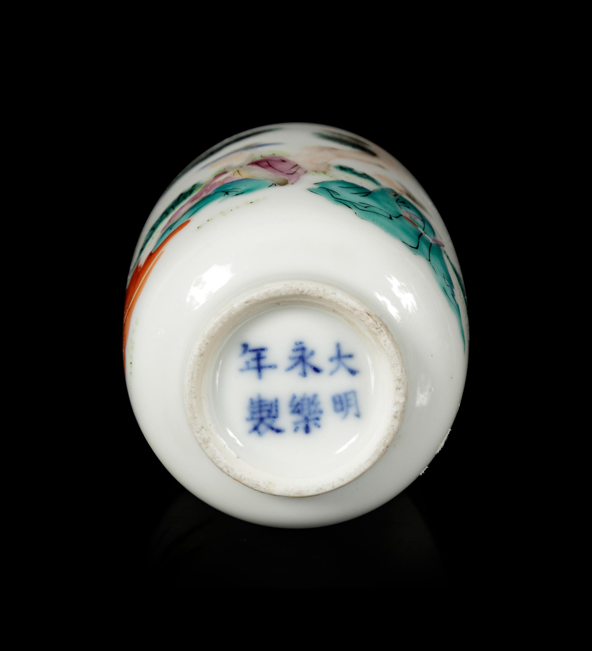 Two Porcelain Snuff Bottles