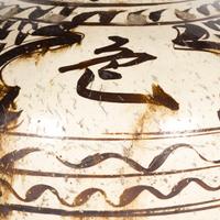 Two Large Cizhou Stoneware Wine Storage Jars