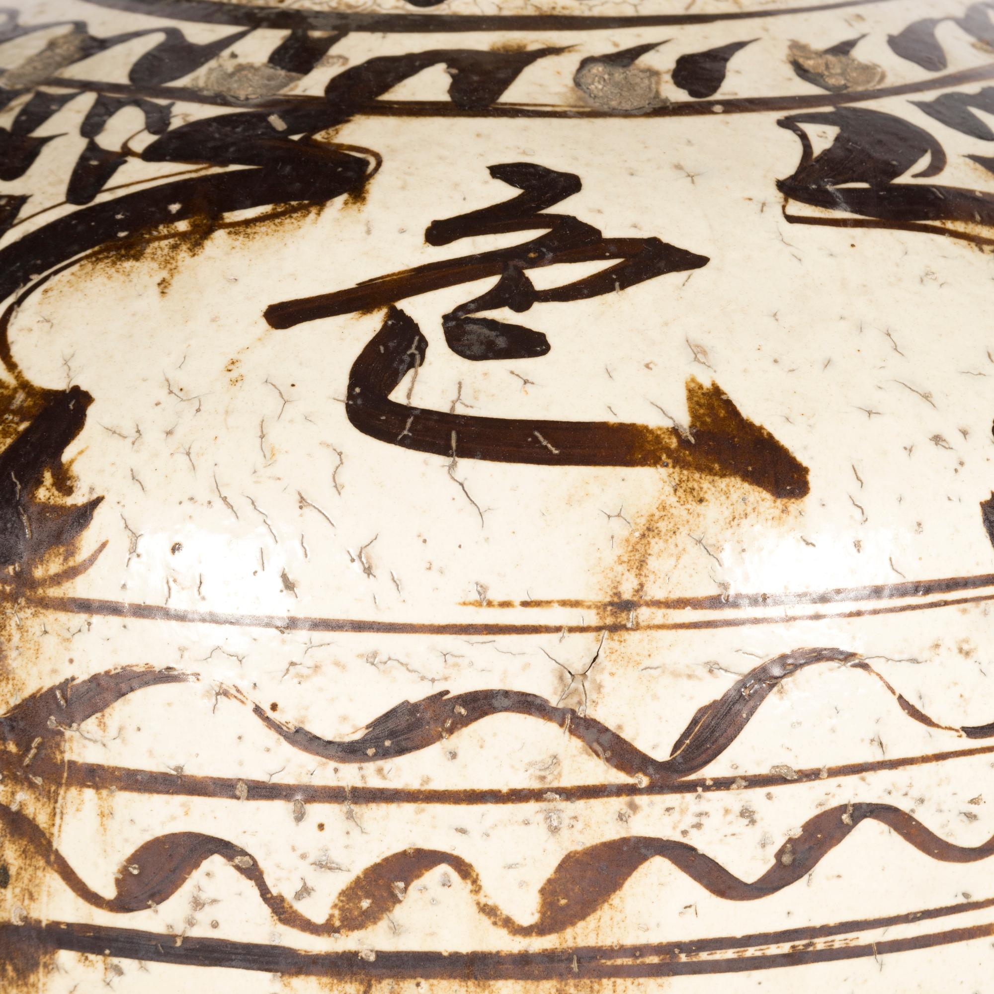 Two Large Cizhou Stoneware Wine Storage Jars