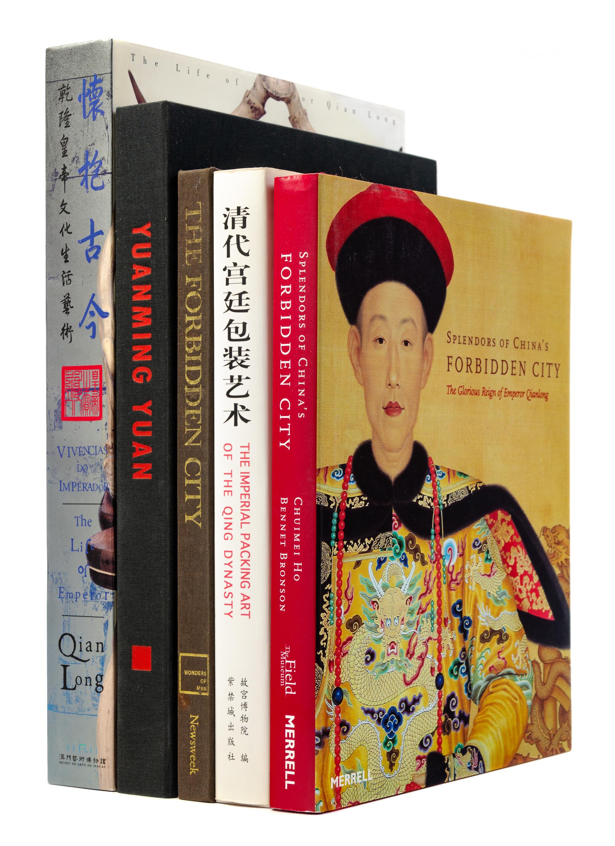 16 Books Pertaining to Chinese Imperial Art and Life