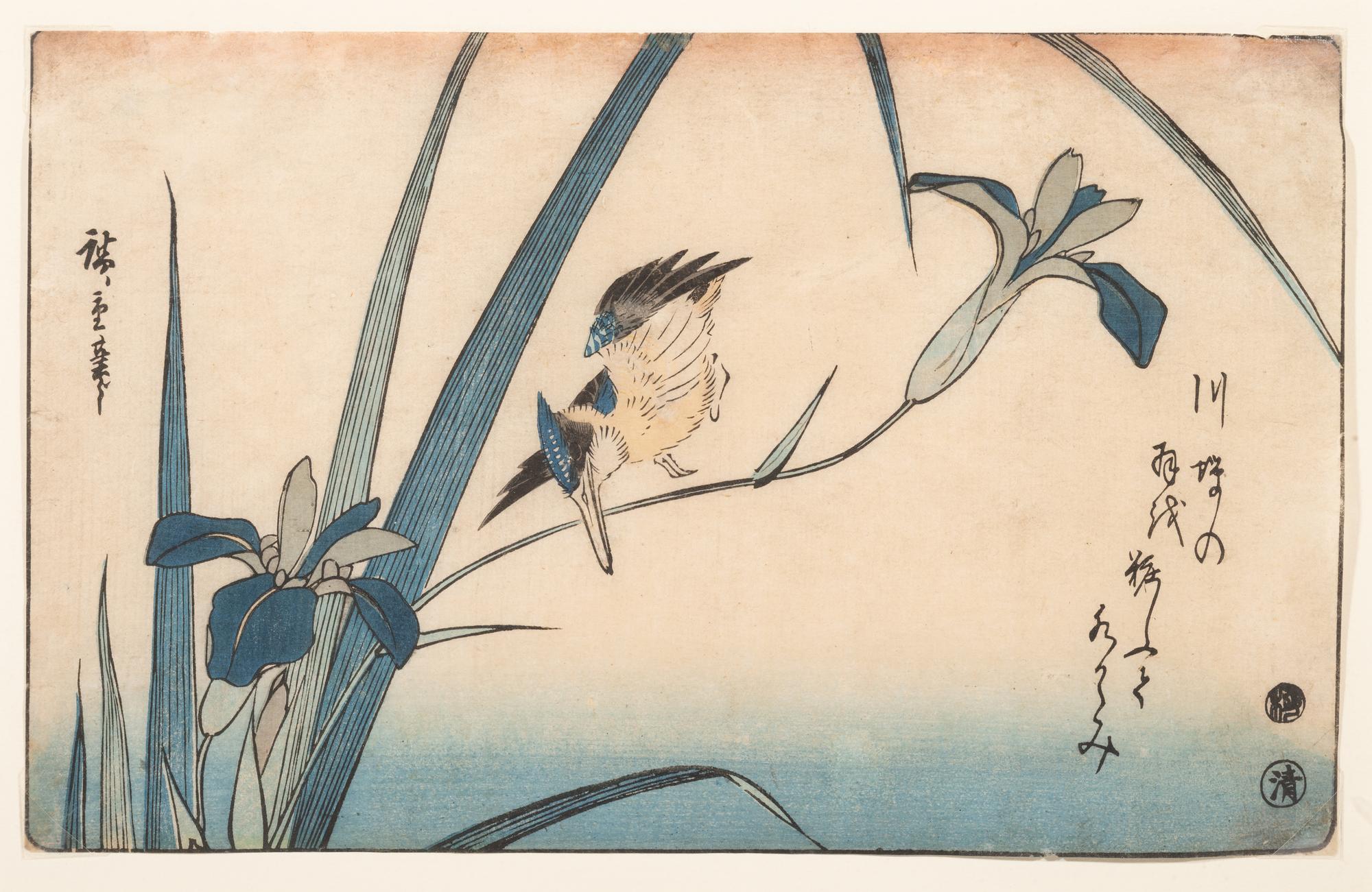 Utagawa Hiroshige