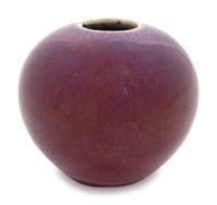 A Small Flambé Glazed Porcelain Jar