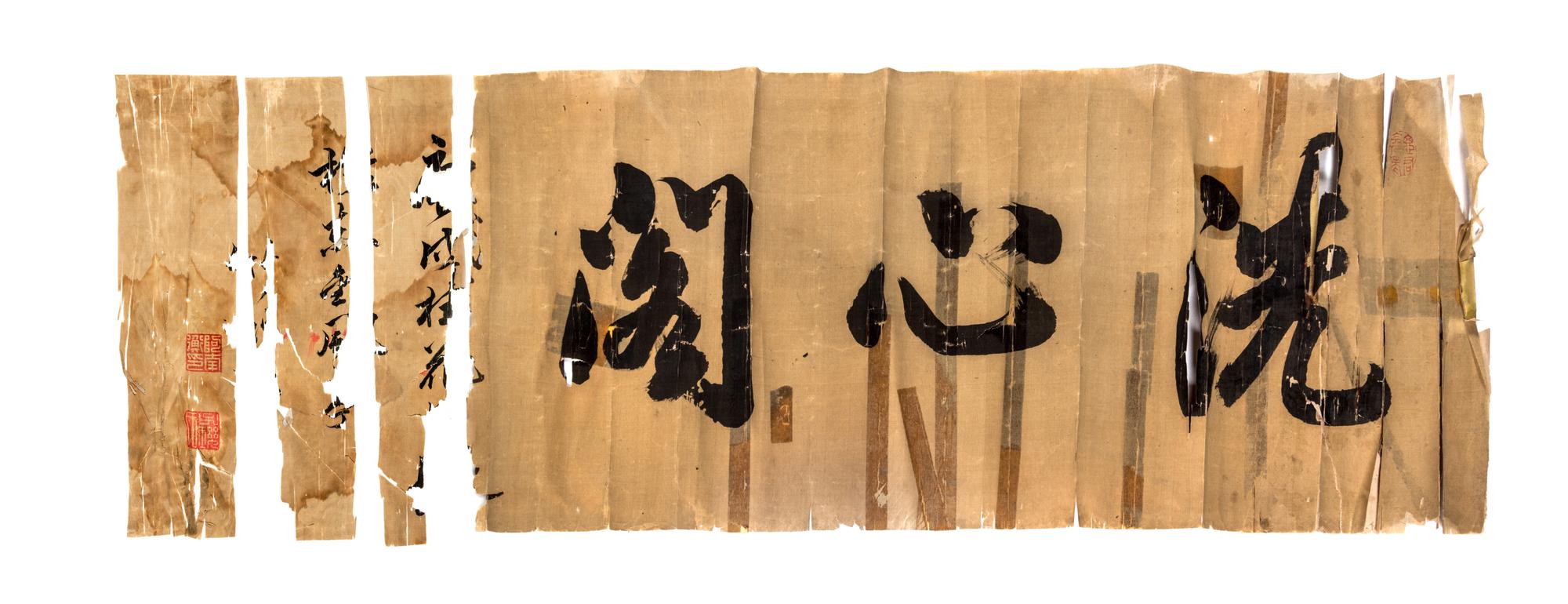 Anonymous, (MID-MING DYNASTY), Calligraphy in Semi-Regular Script