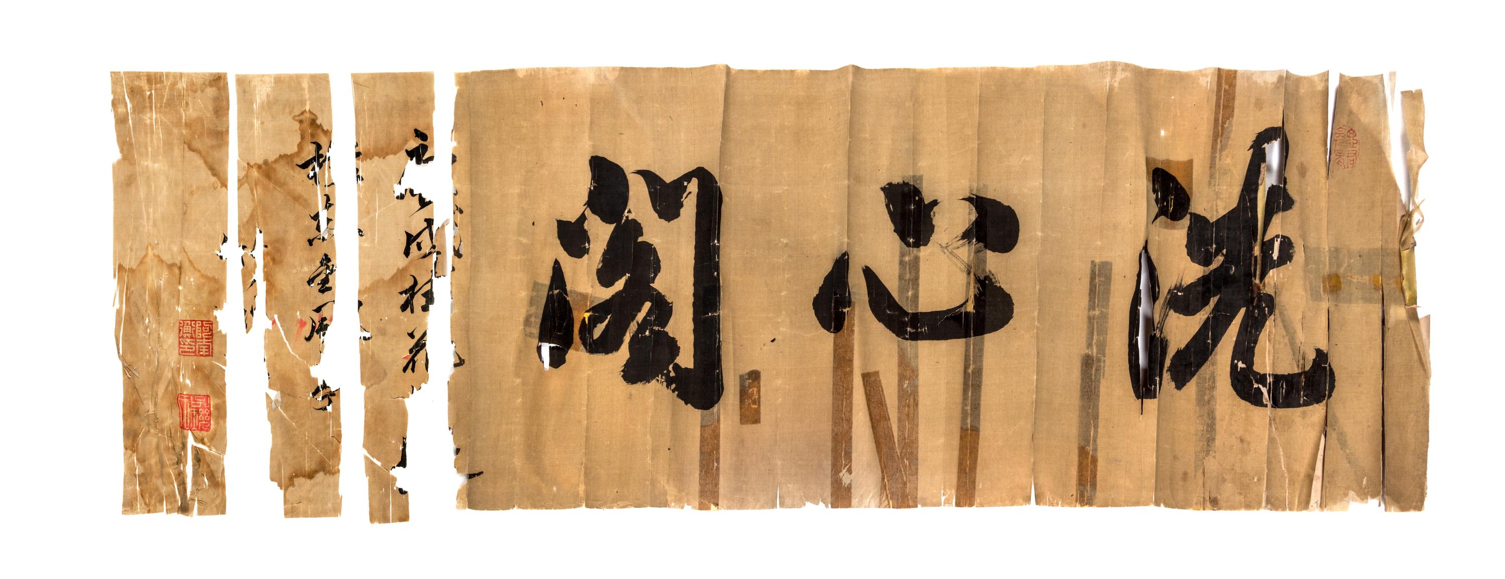 Anonymous, (MID-MING DYNASTY), Calligraphy in Semi-Regular Script