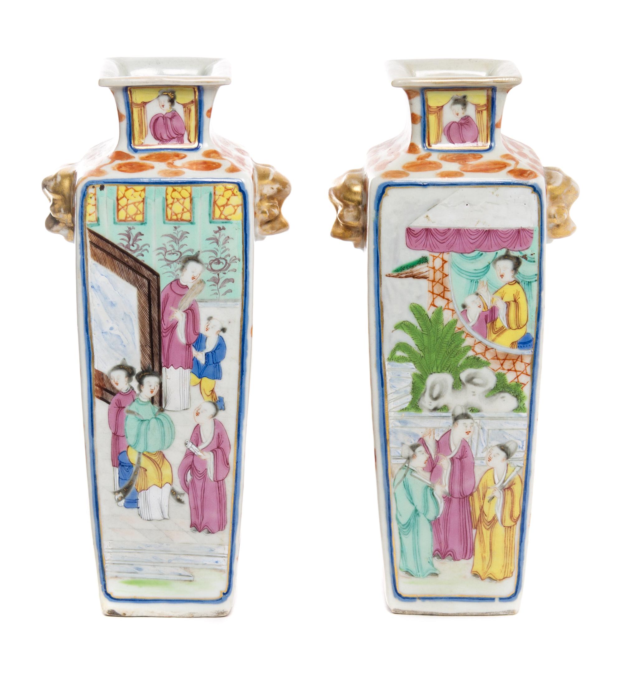 A Pair of Chinese Export Porcelain Vases Height 9 inches. — EARLY 19TH CENTURY