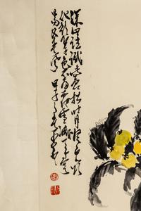 Attributed to Zhao Shao'ang
