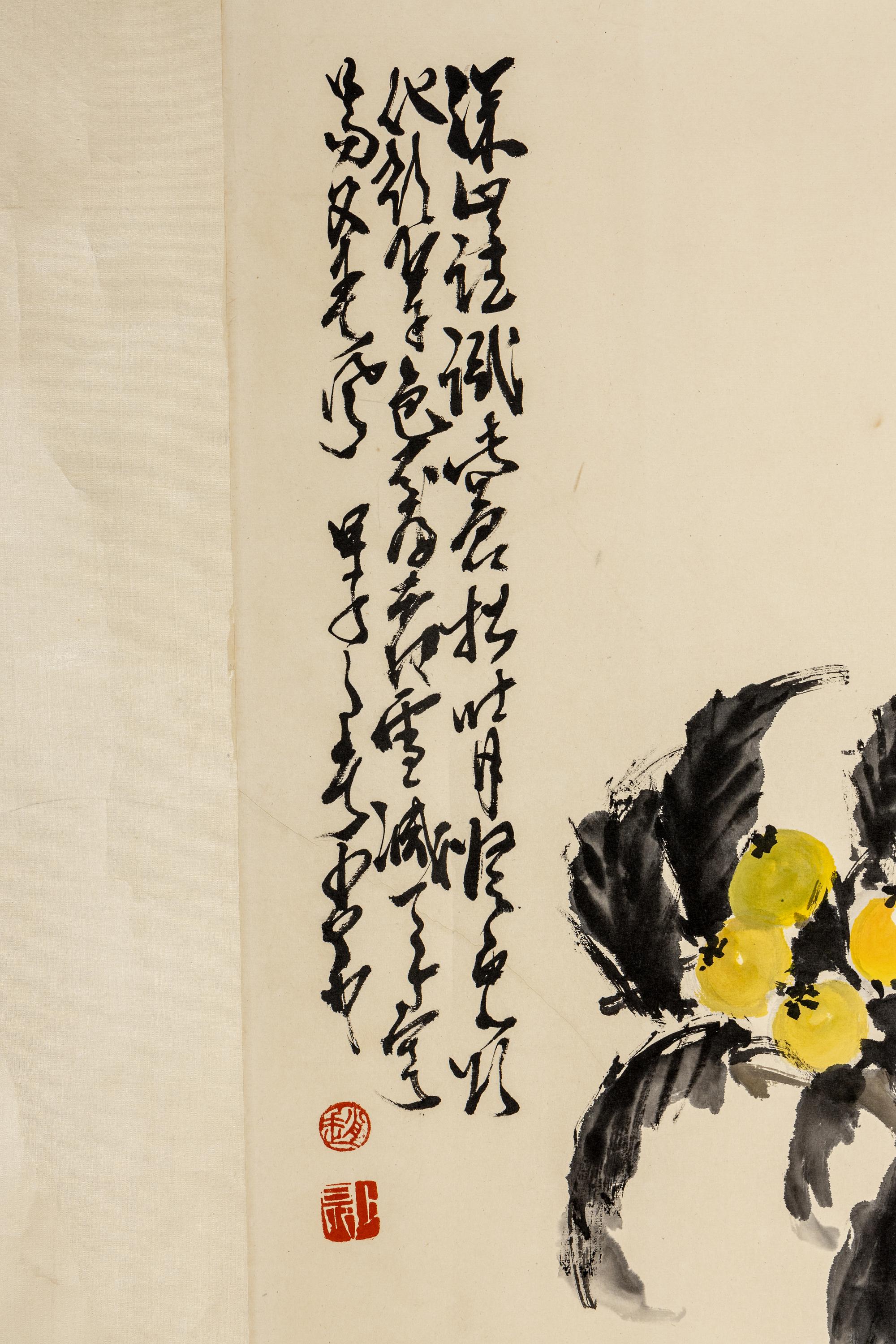 Attributed to Zhao Shao'ang