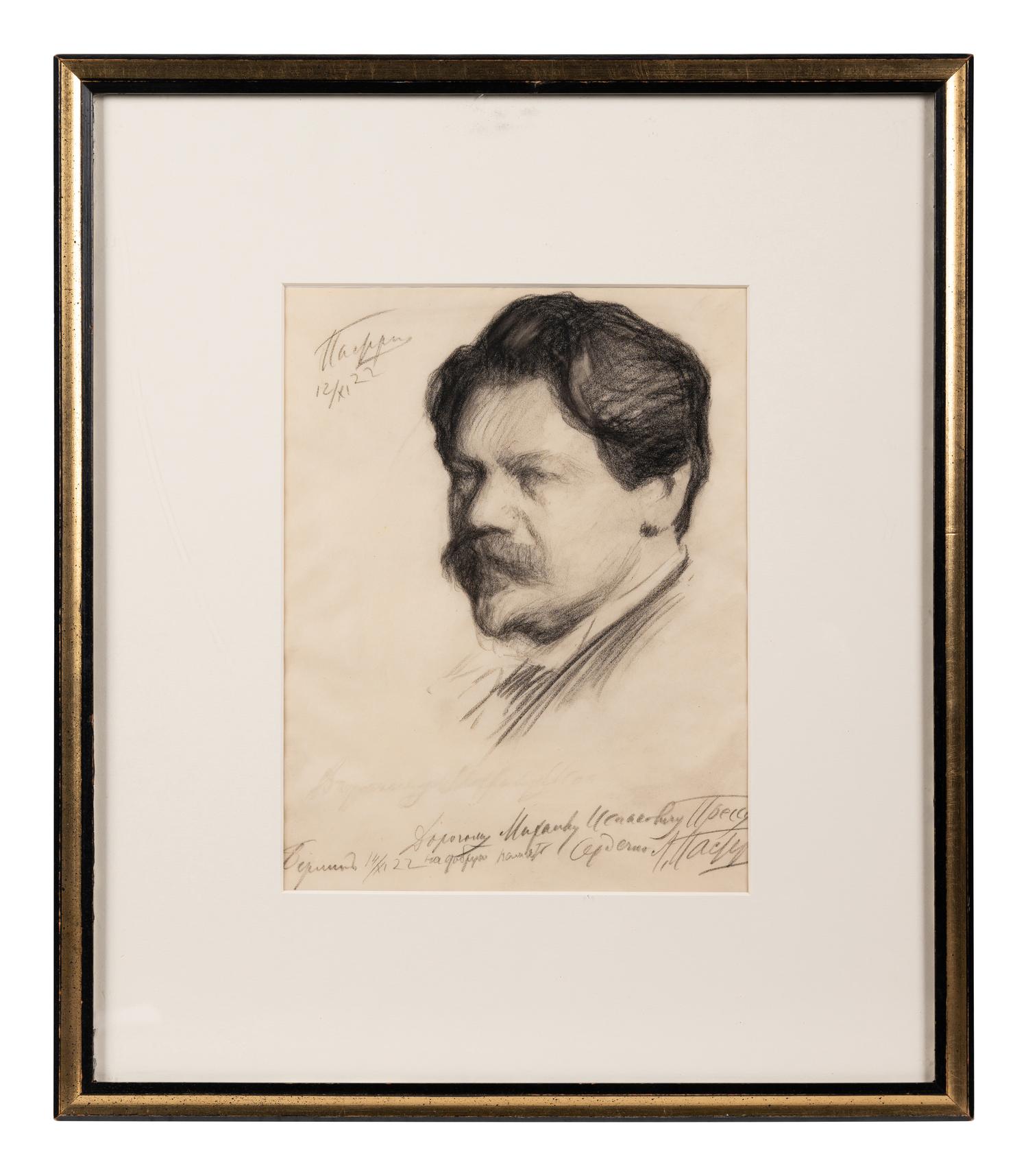 Portrait of Mikhael Itzhakovich Press