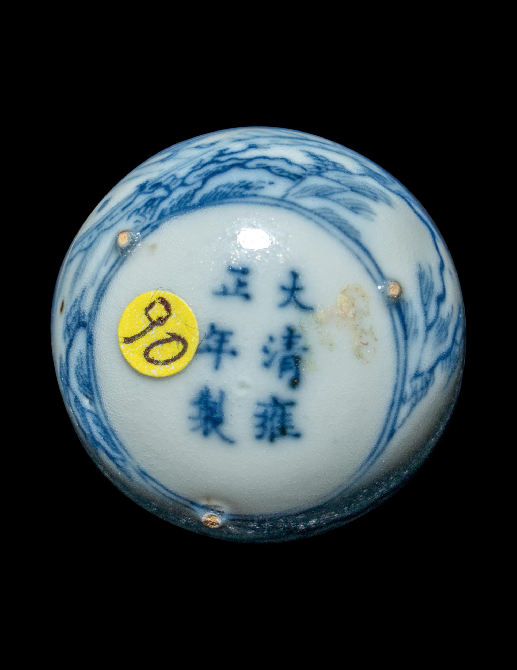 A Small Chinese Blue and White Porcelain Gourd-Form Snuff Bottle