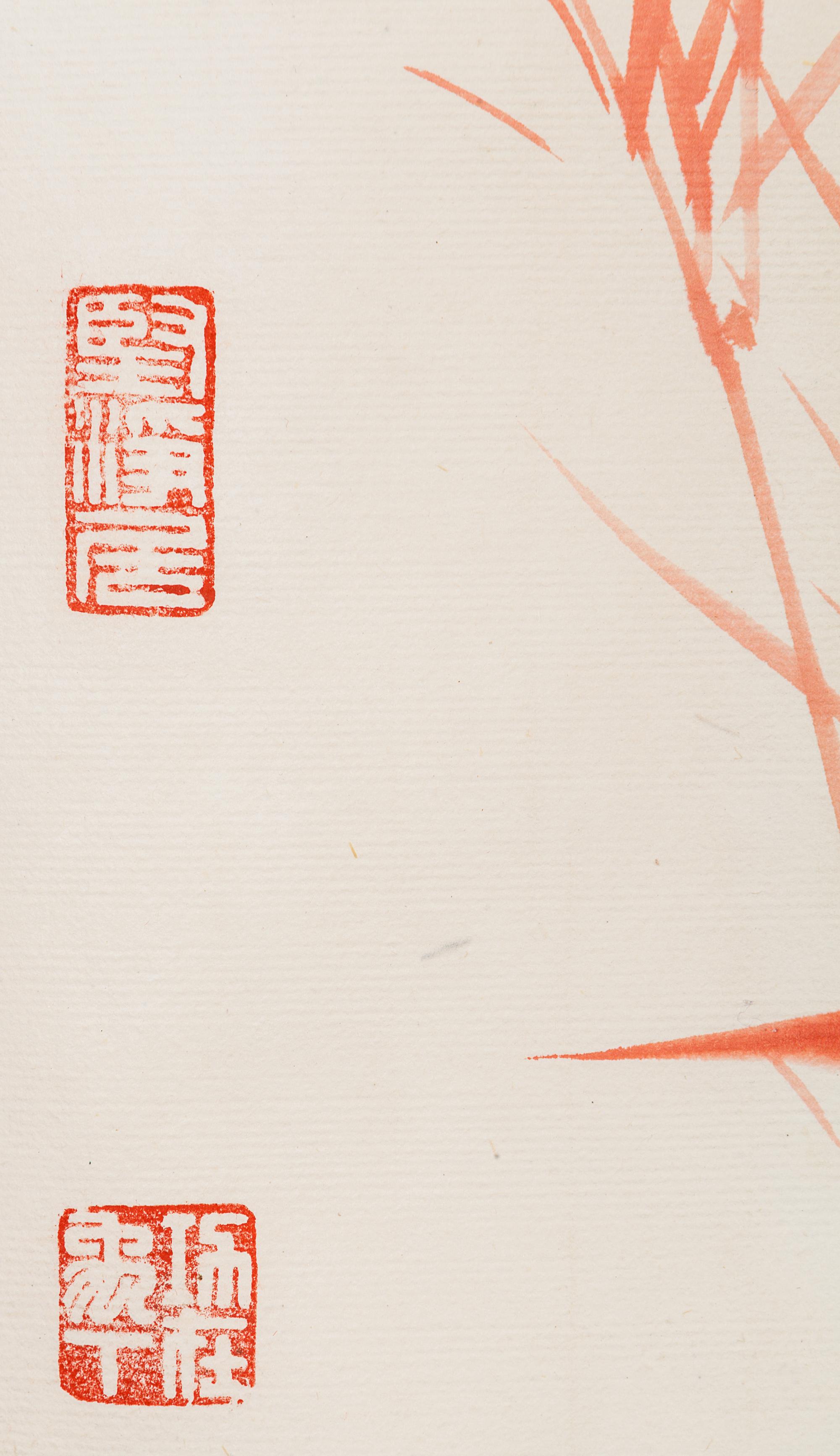 Attributed to Qigong