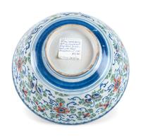 A Dutch Delft Polychrome Glazed Earthenware Punch Bowl