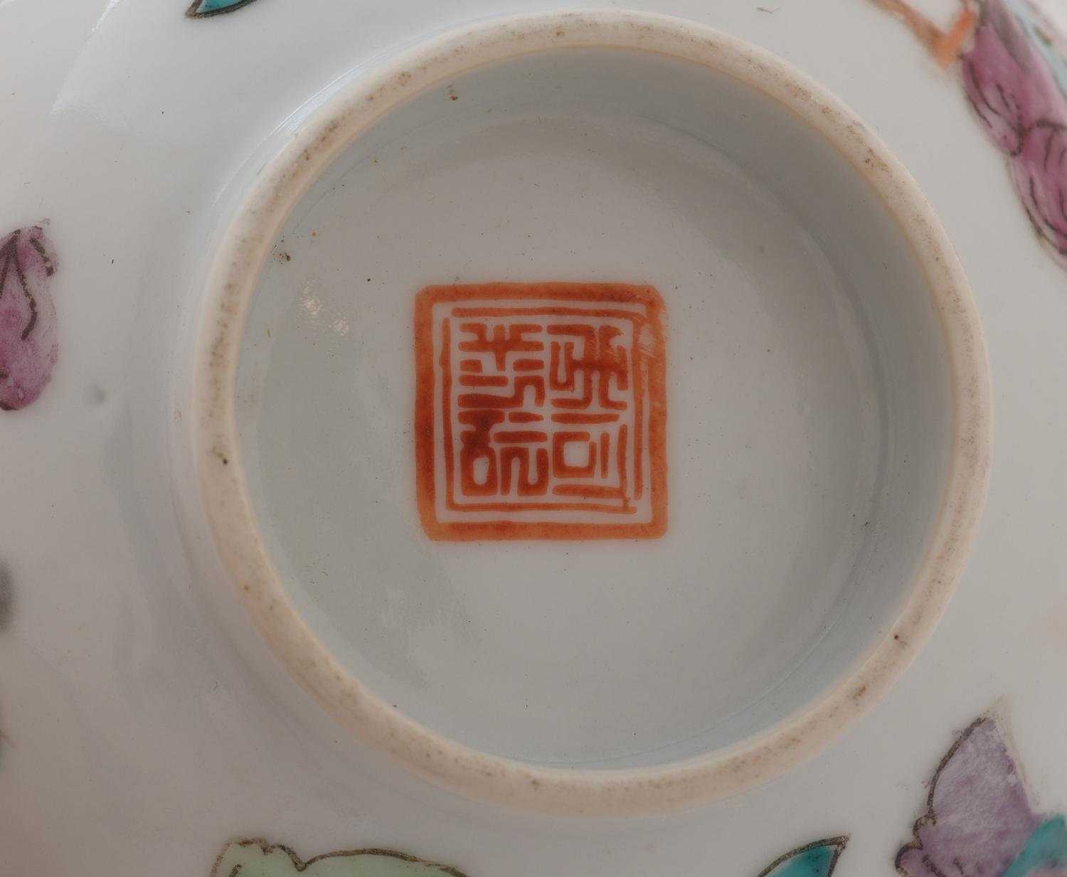 Three Chinese Familles Rose 'Lady' Porcelain Articles