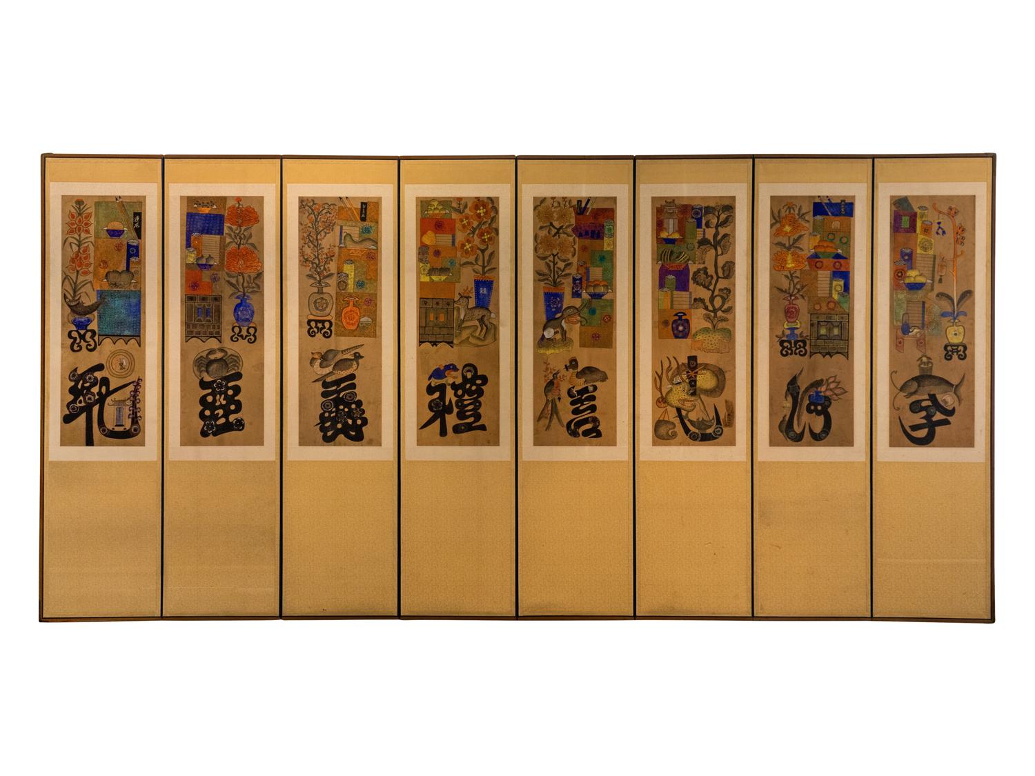 A Korean Eight-Panel Munjado Screen