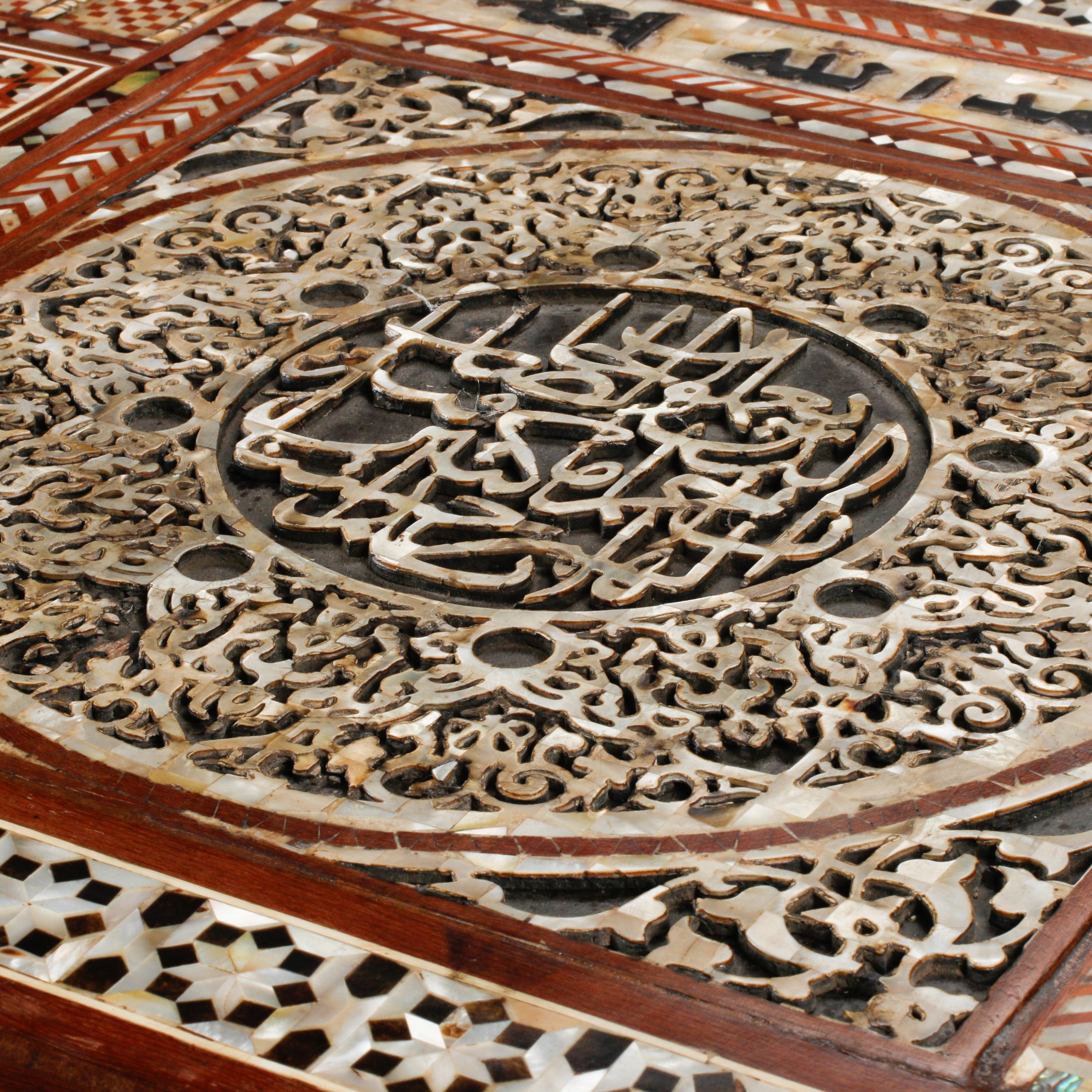 A Moorish Style Marquetry and Mother-of-Pearl Inlaid Lift Top Chest
