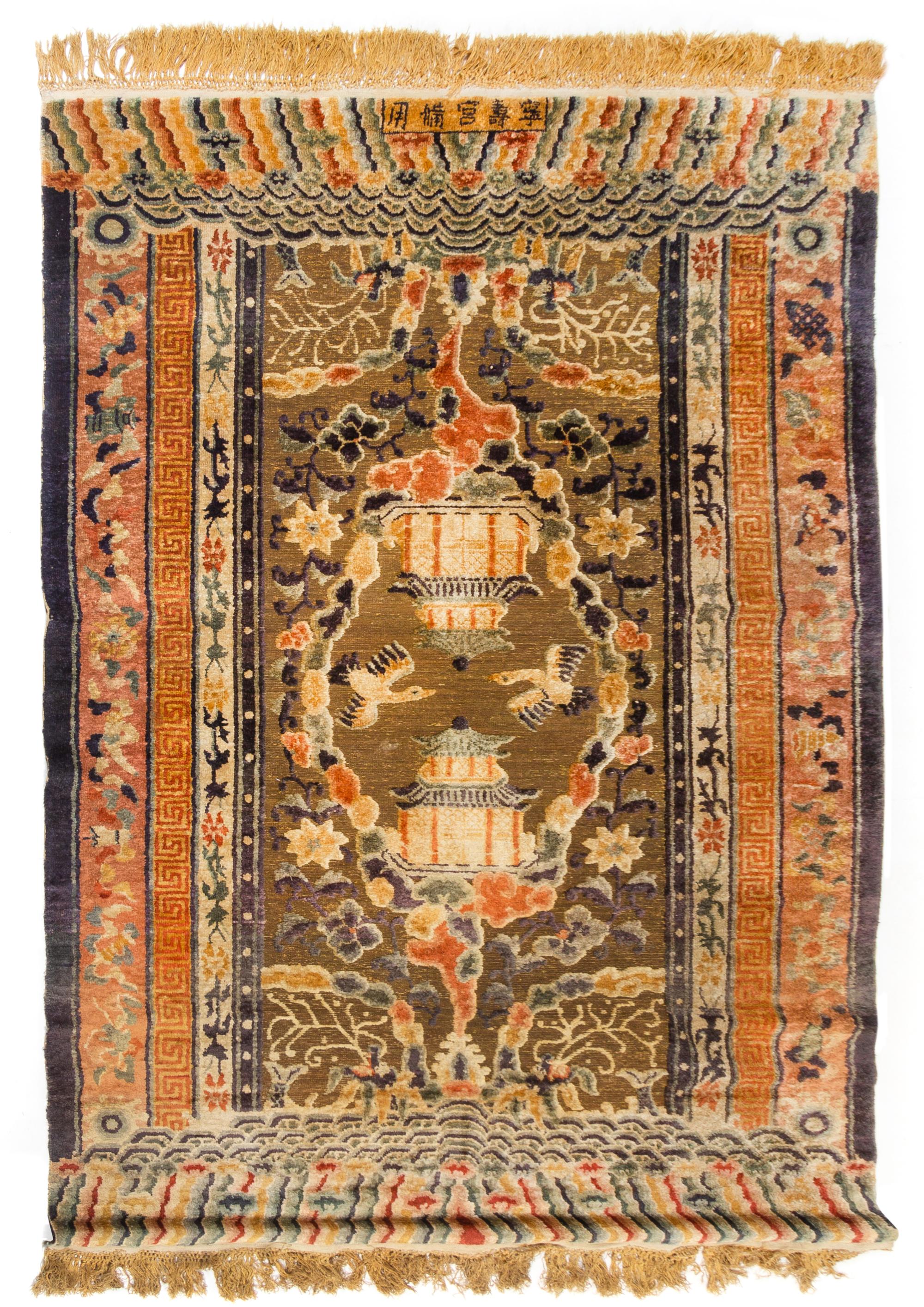A Large Chinese Imperial Silk and Metallic Thread Carpet — LATE QING DYNASTY