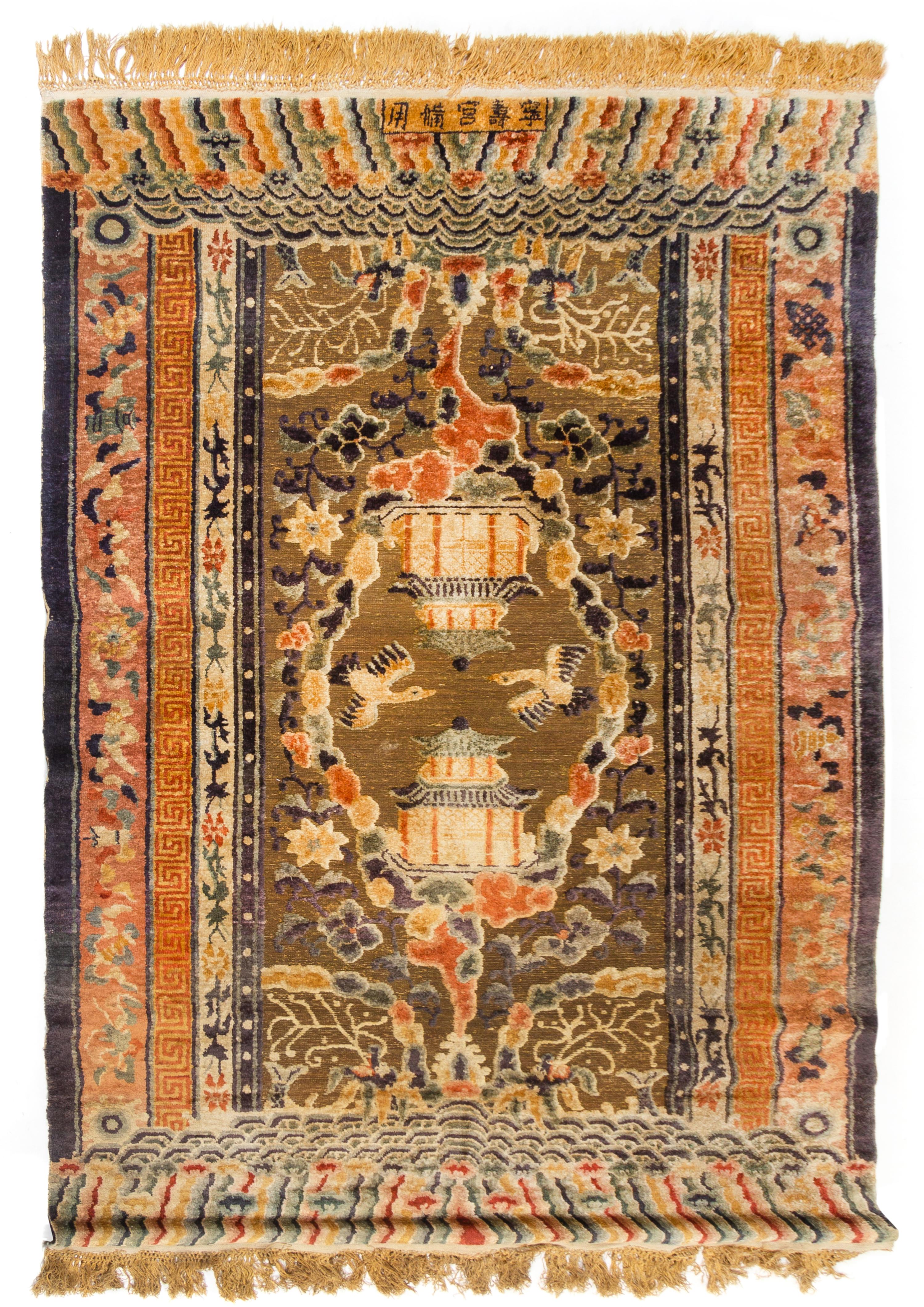 A Large Chinese Imperial Silk and Metallic Thread Carpet — LATE QING DYNASTY