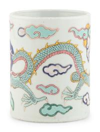 A Chinese Famille Rose Porcelain 'Dragon' Brushpot, Bitong