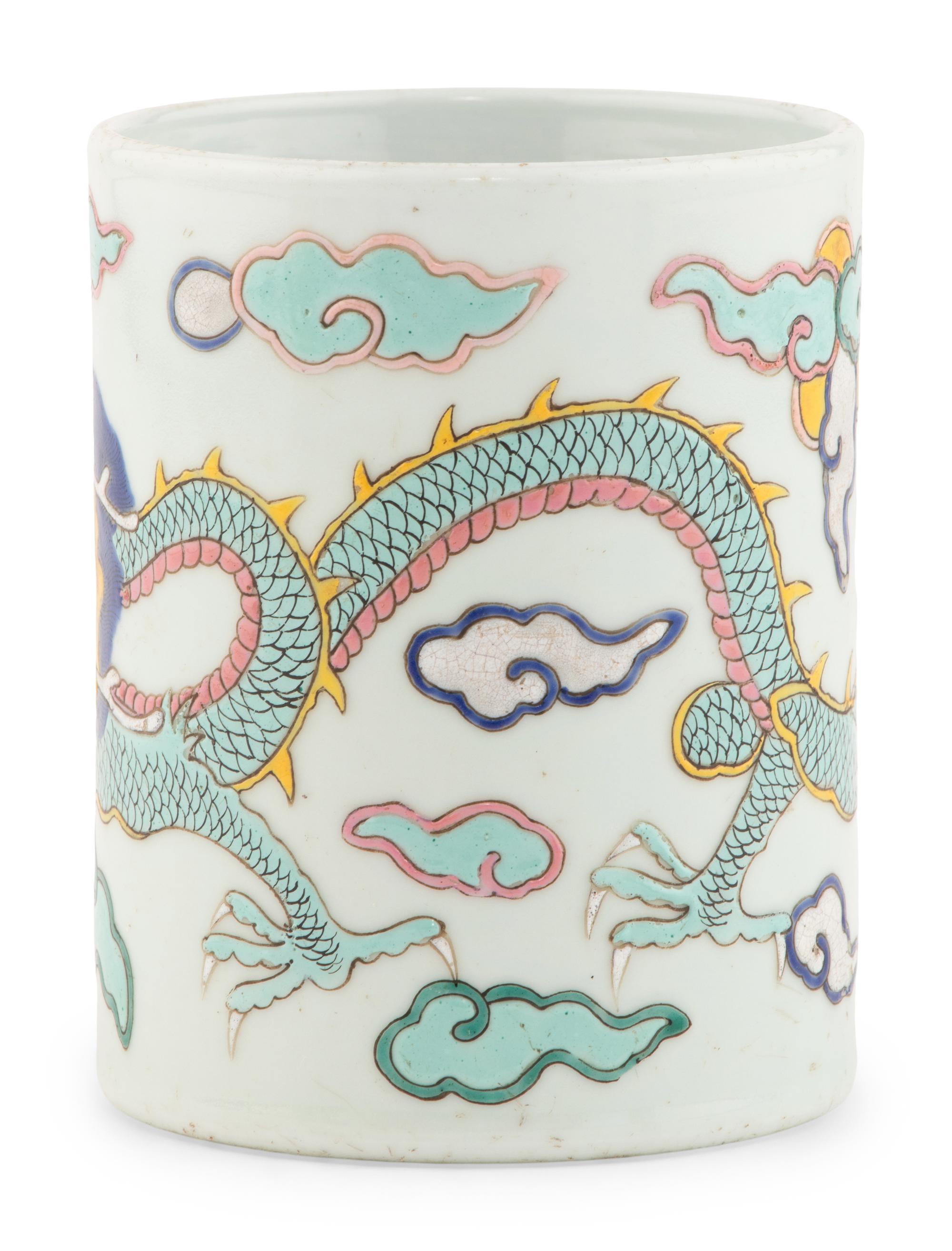 A Chinese Famille Rose Porcelain 'Dragon' Brushpot, Bitong