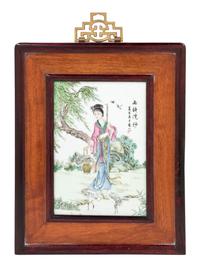 Two Chinese Famille Rose Porcelain Articles