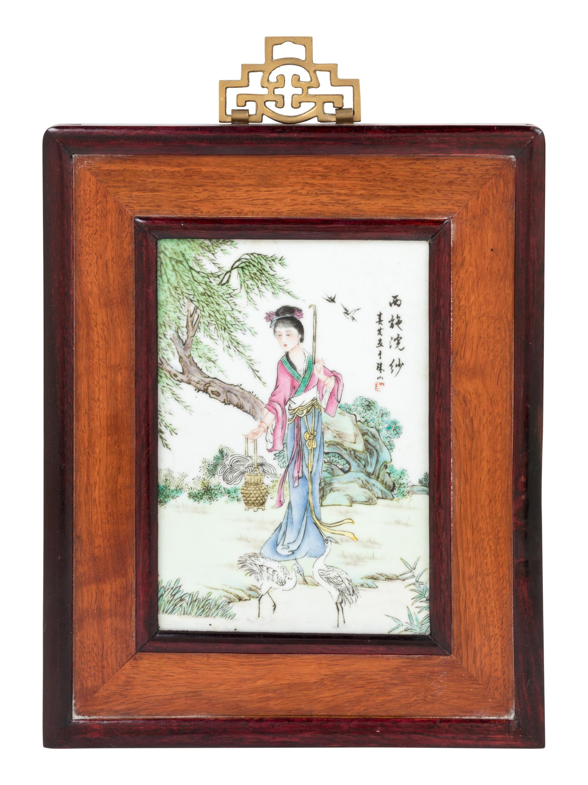 Two Chinese Famille Rose Porcelain Articles