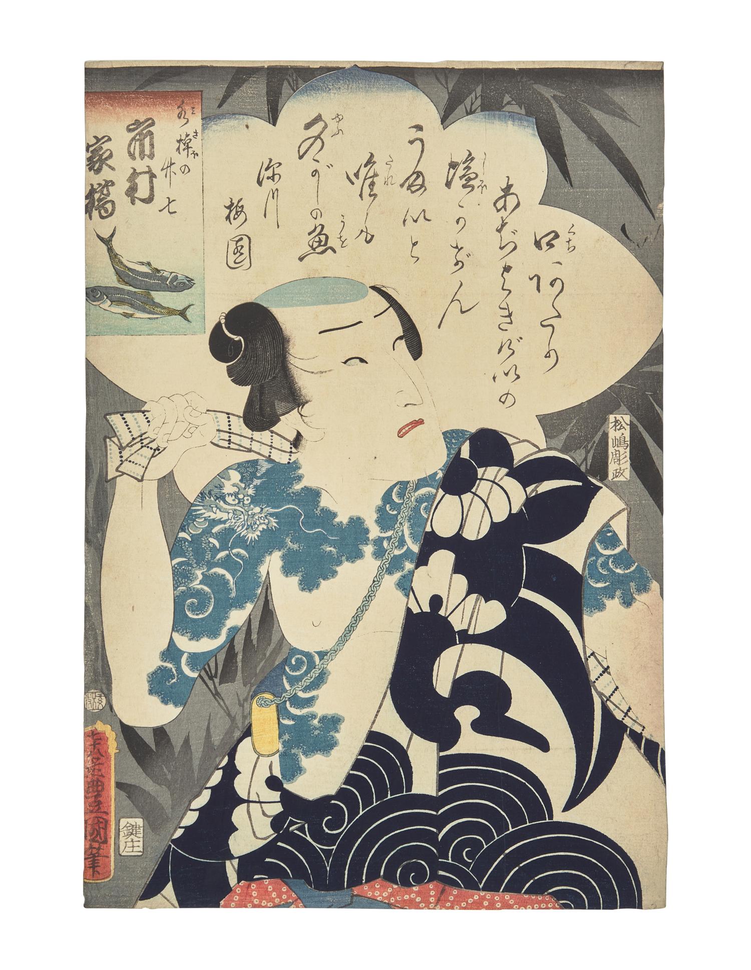 Utagawa Kunisada (Toyokuni III)(Japanese, 1786-1865), Six Assorted Actor Prints, and Another Print (7)