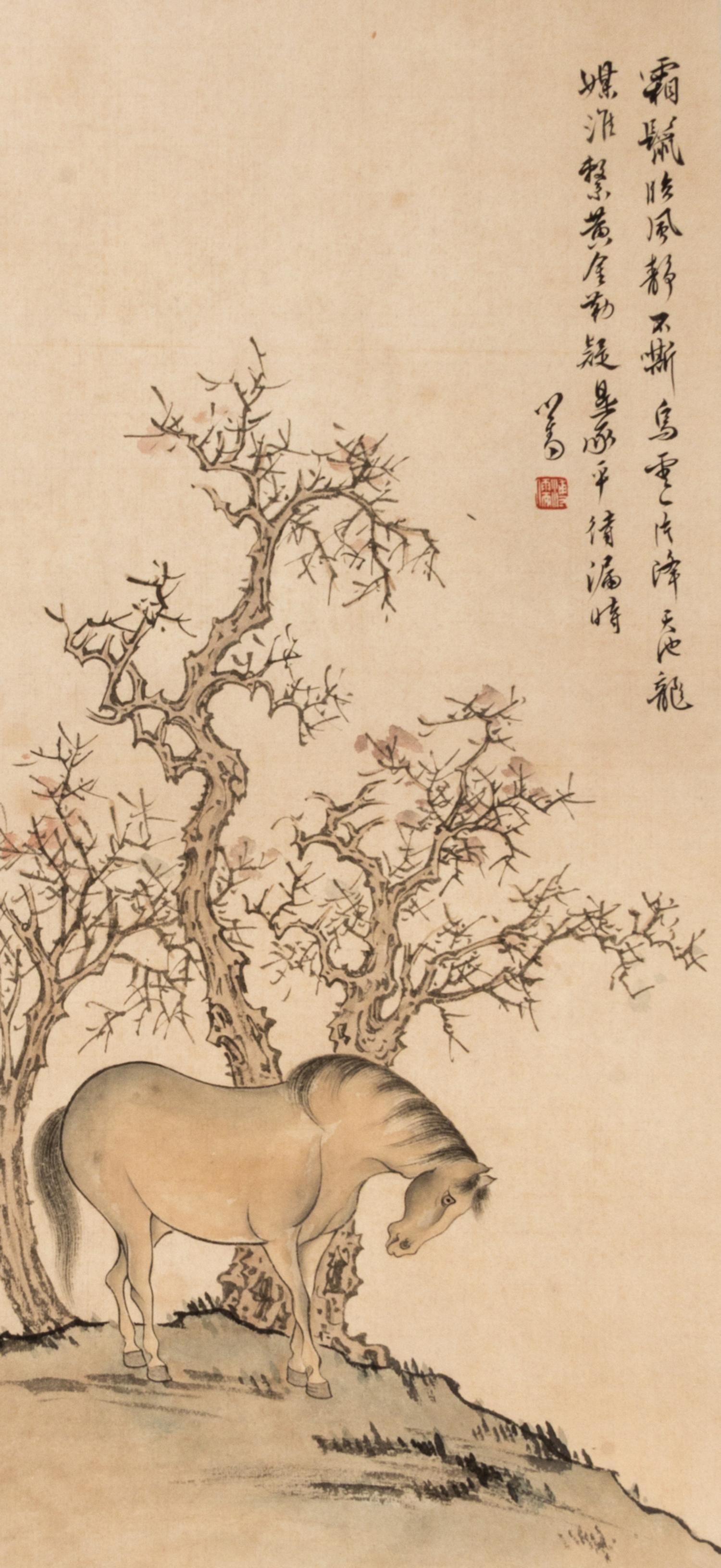 Attributed to Pu Ru, (1896-1963), Horse underneath Tree