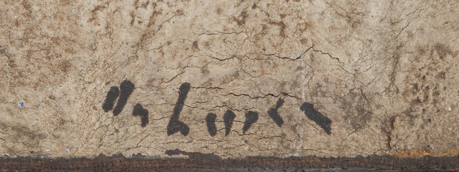 Untitled (Peinture)