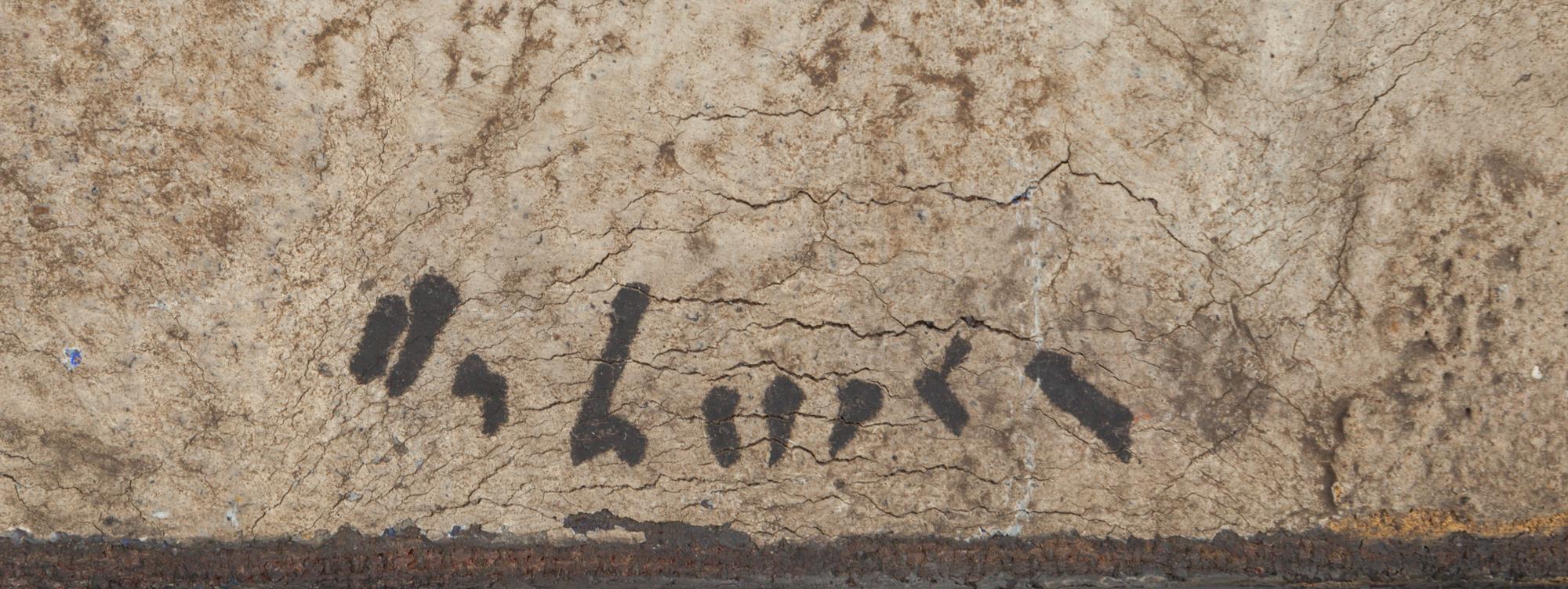 Untitled (Peinture)