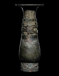 A Bronze Wine Vessel, Zhi