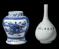Two Chinese Blue and White Porcelain Vessels