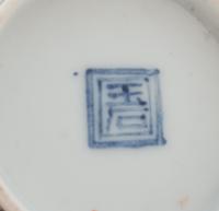 A Pair of Chinese Famille Rose Porcelain Vases