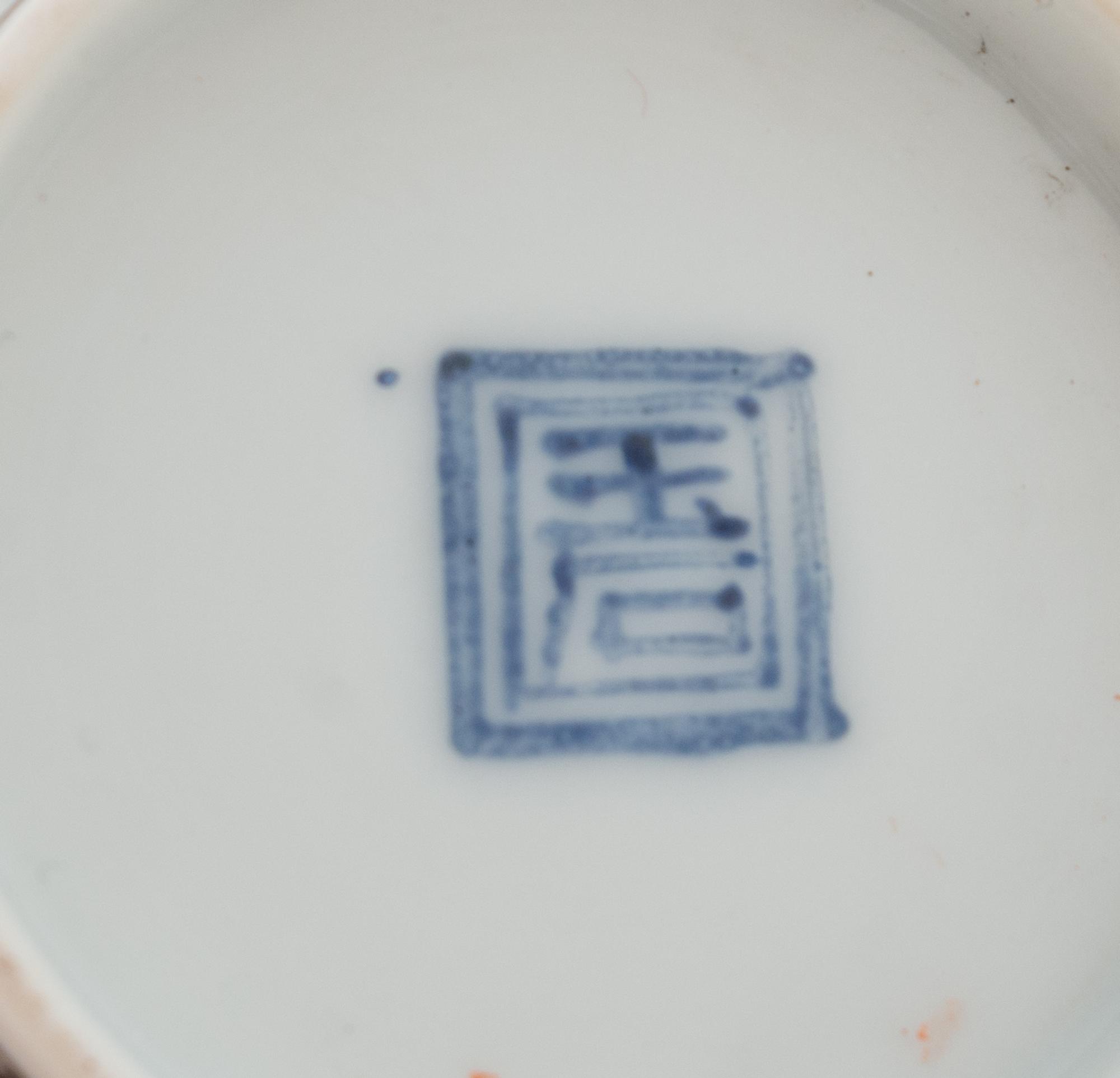 A Pair of Chinese Famille Rose Porcelain Vases