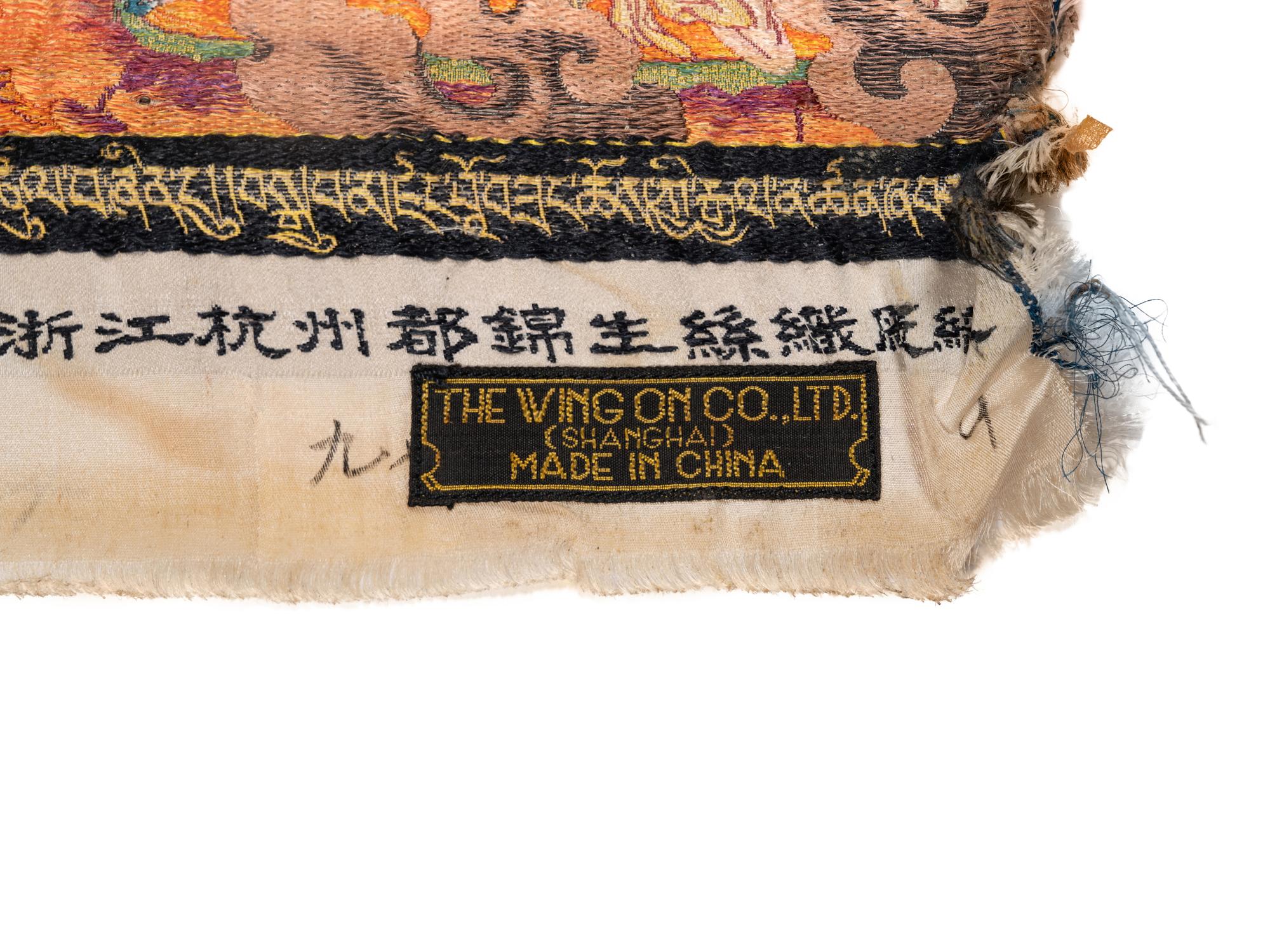 A Brocade Woven Silk Thangka of Panchen Lama