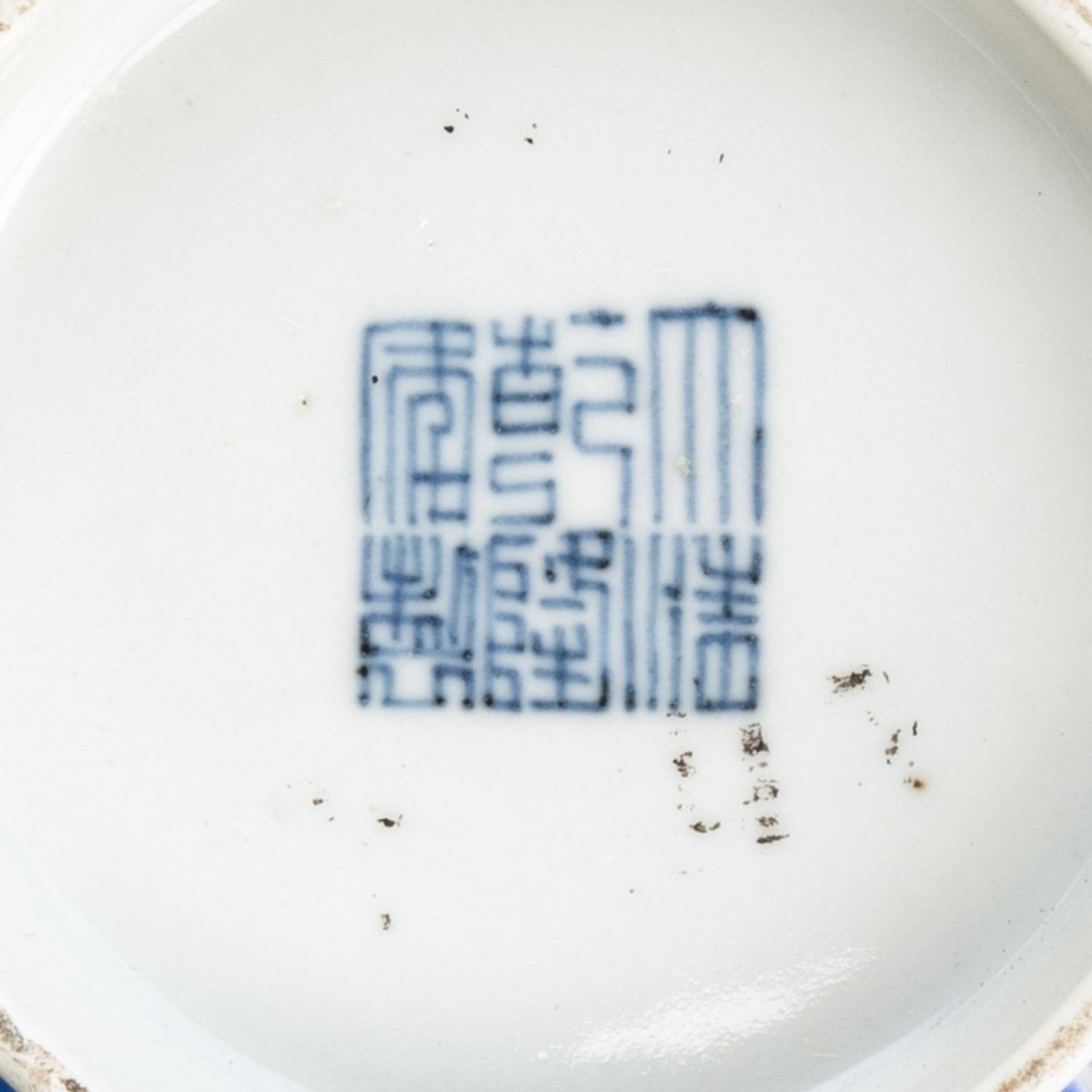 A Chinese Iron Red and Blue Enameled 'Seal' Porcelain Bowl, Late Qing Dynasty 清晚期 礬紅圖章紋碗
