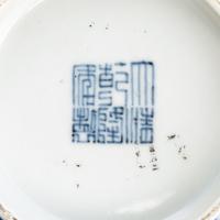 A Chinese Iron Red and Blue Enameled 'Seal' Porcelain Bowl, Late Qing Dynasty 清晚期 礬紅圖章紋碗