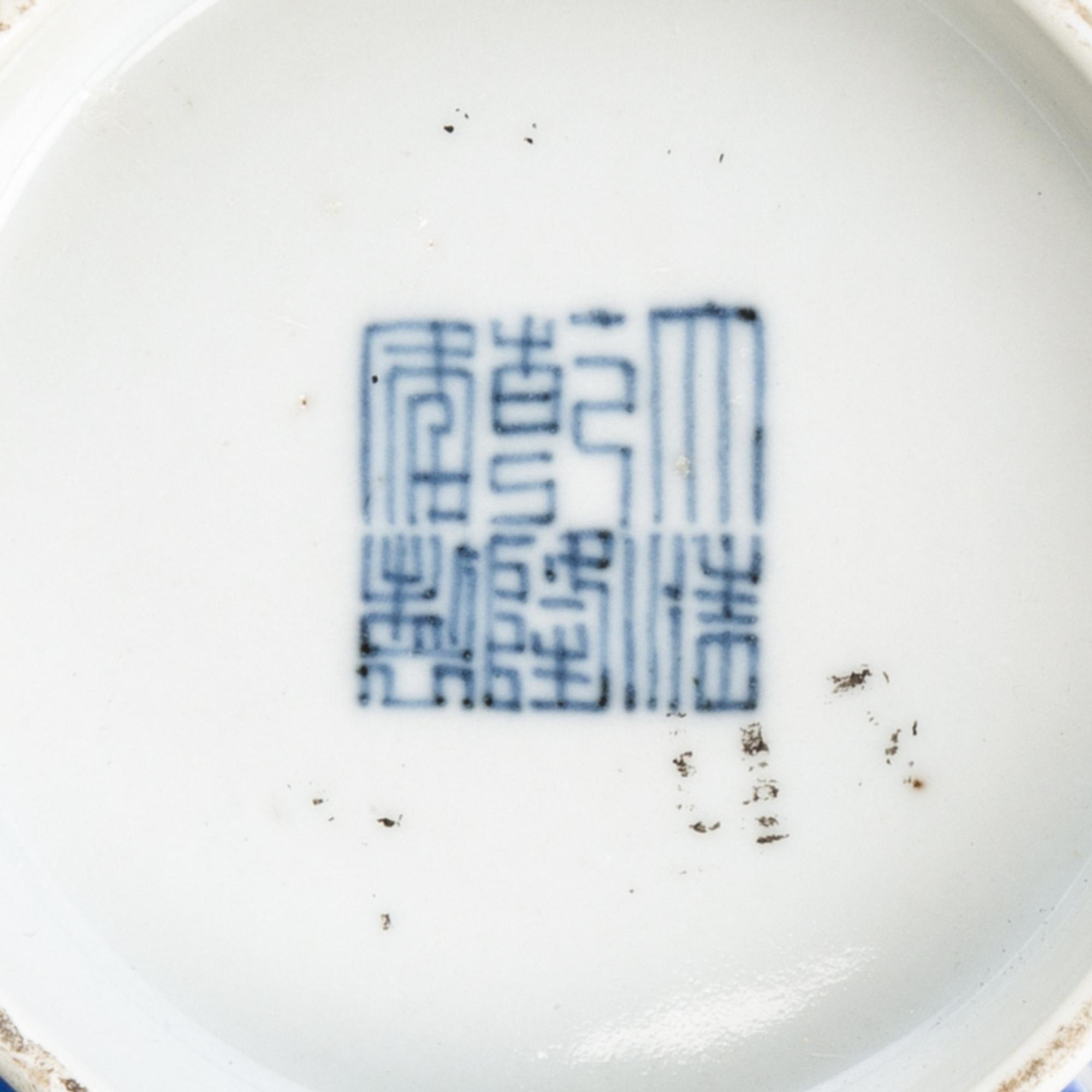 A Chinese Iron Red and Blue Enameled 'Seal' Porcelain Bowl, Late Qing Dynasty 清晚期 礬紅圖章紋碗