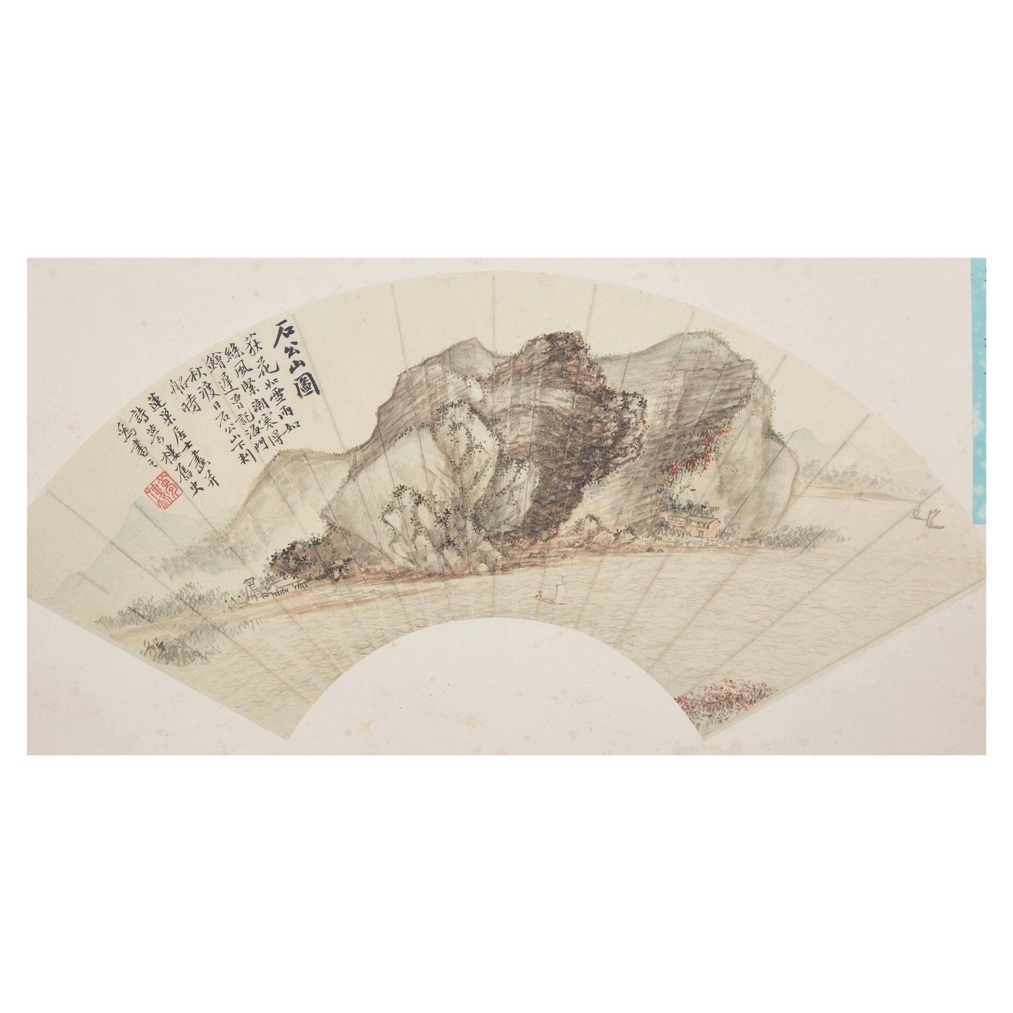 Wang Wenzhi (1730-1802), Pan Gongshou (1741-1794) 王文治（1730-1802），潘恭壽（1741-1794）